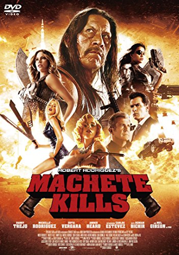 Machete Kills [DVD]