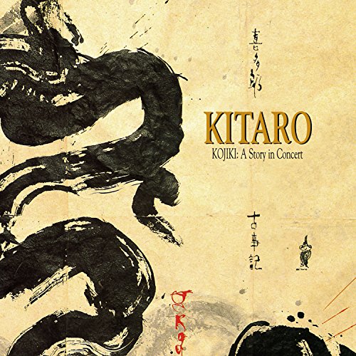 Kitaro -kojiki: A Story In Concert [DVD]