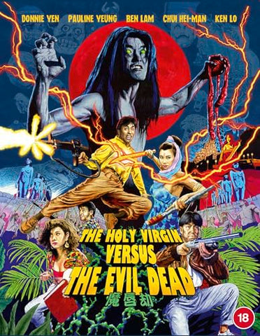 The Holy Virgin Vs The Evil Dead [BLU-RAY]