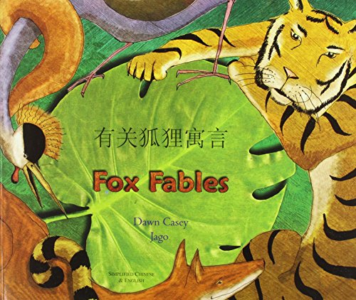 Fox Fables in Simplified Chinese and English (Fables from Around the World)