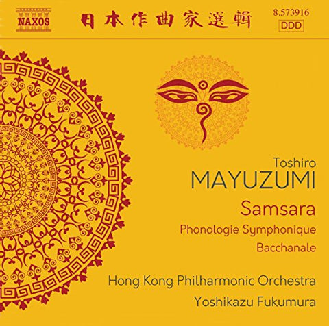 Hk Philharmonic/fukumura - Mayuzumi: Samsara [CD]