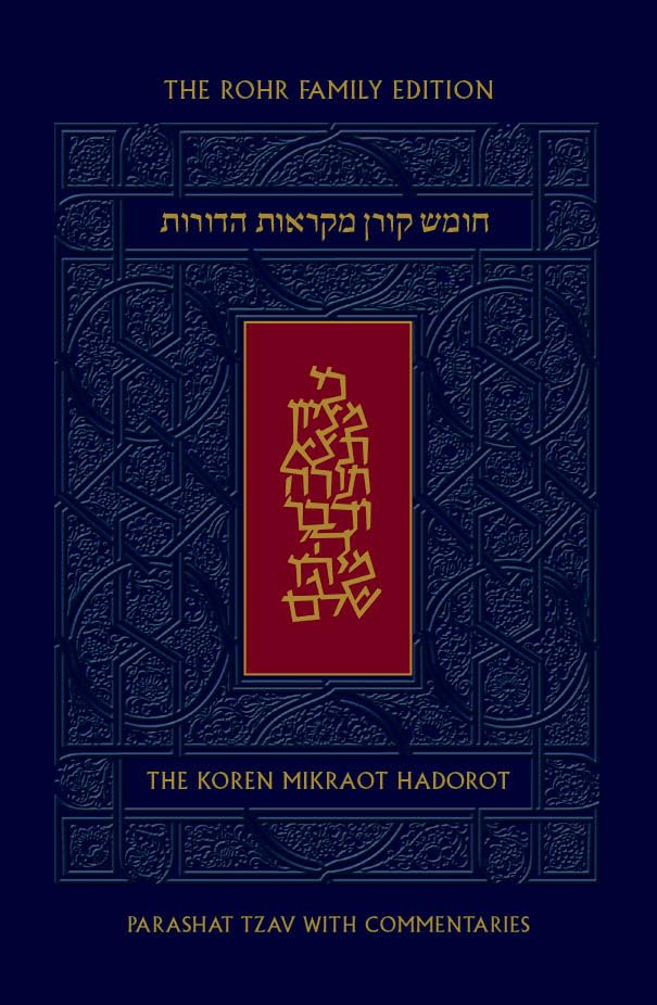 Koren Mikraot Hadorot, V24: Tzav