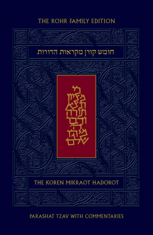 Koren Mikraot Hadorot, V24: Tzav