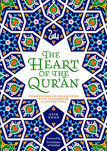 The Heart of the Qur'an : Commentary on Surah Yasin with Diagrams and Illustrations
