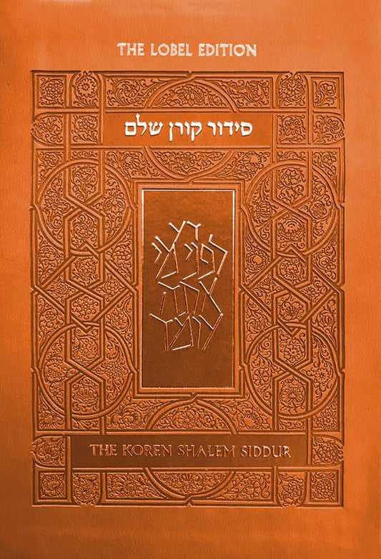 Koren Shalem Siddur with Tabs, Compact Orange