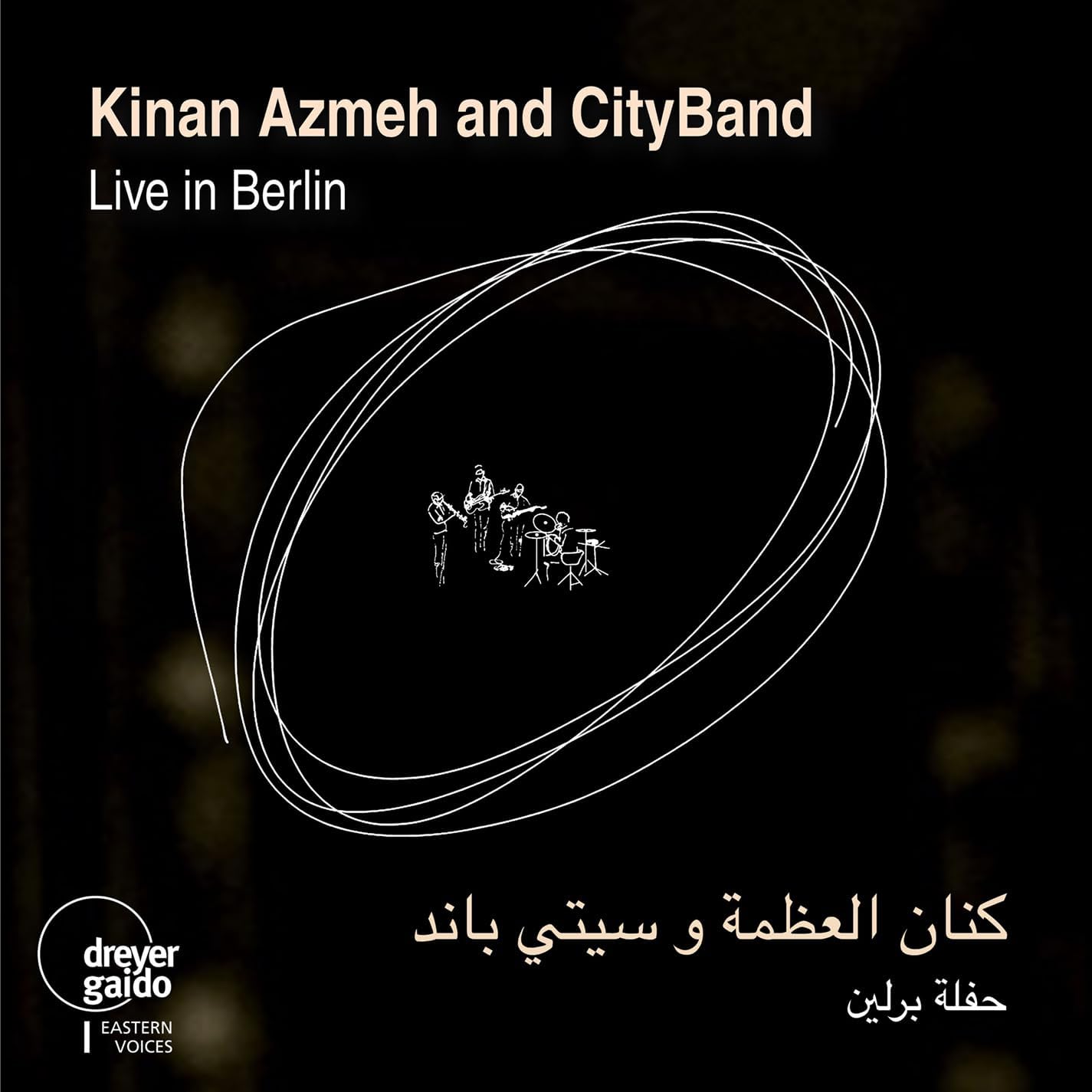 Kinan Azmeh And Cityband - Live In Berlin [CD]