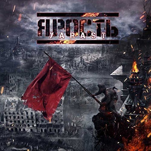 Various - Tunguska 1908 [CD]