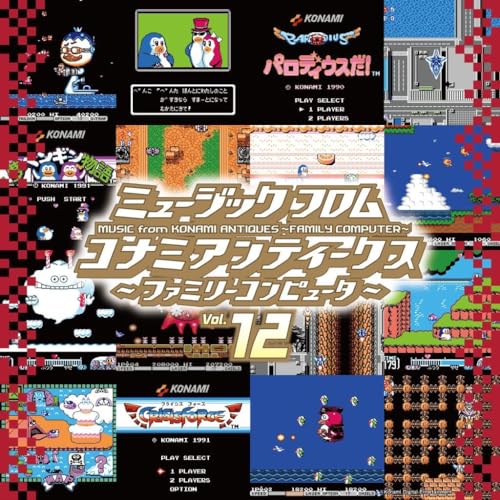 Music From Konami Antiques - Family Computer Vol.12 [VINYL]