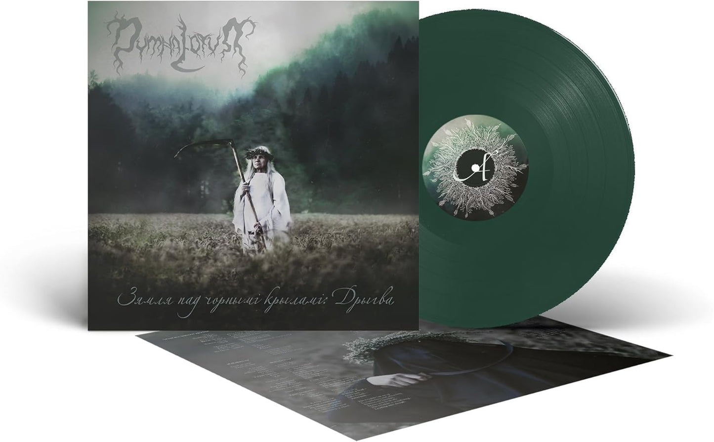 Dymna Lotva - The Land Under The Black Wings: Swamp (dark Green Vinyl) [VINYL]