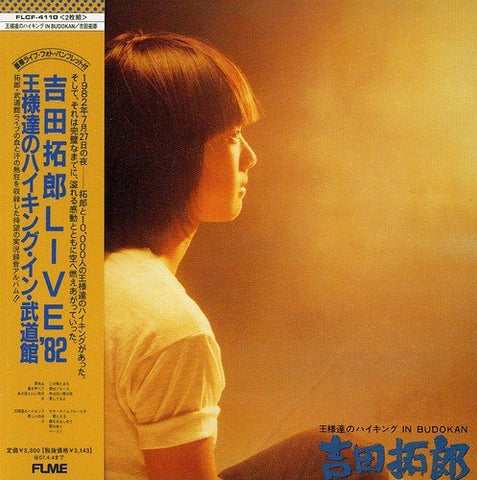 Various - Osamatachino Hiking In Budokan [CD]
