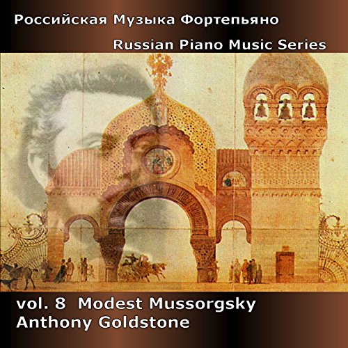 Anthony Goldstone - Mussorgsky: Pictures from an Exhbition, The Seamstress, From the Memories of Childhood (Russian Piano Music 8) [CD]