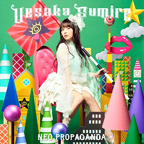 Sumire Uesaka - Neo Propaganda [CD]