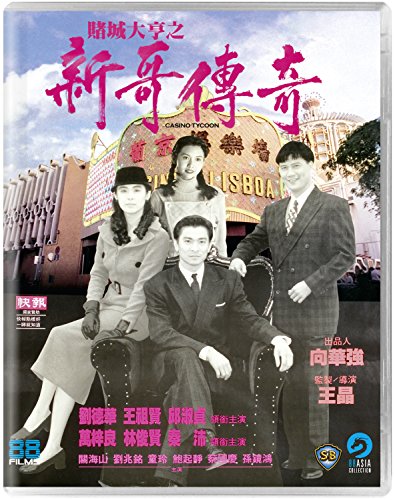 Casino Tycoon [BLU-RAY]
