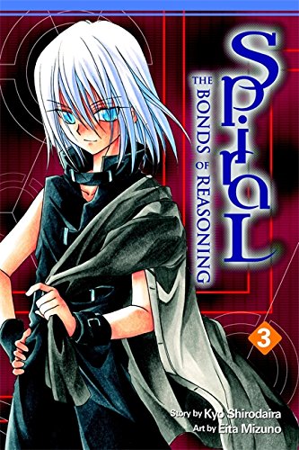 Spiral, Vol. 3: The Bonds of Reasoning: Bonds of Reasoning v. 3 (Spiral: The Bonds of Reasoning)