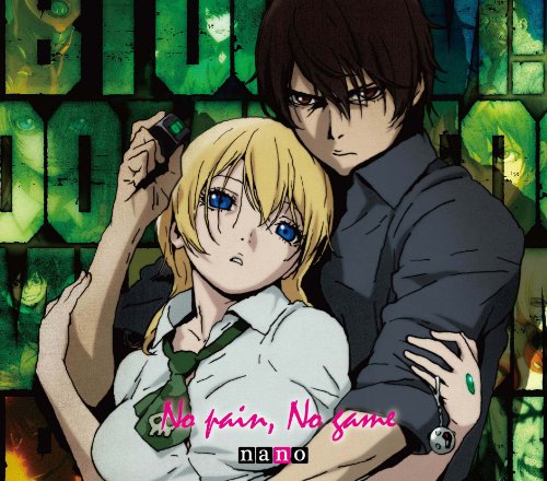 Nano - No Pain.no Game [CD]
