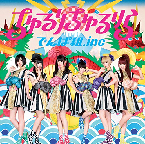 Dempagumi.inc - Chururi Chururira [CD]