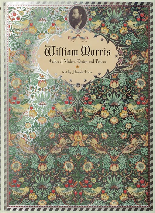 William Morris: Master of Modern Design (Pie × Hiroshi Unno Art)