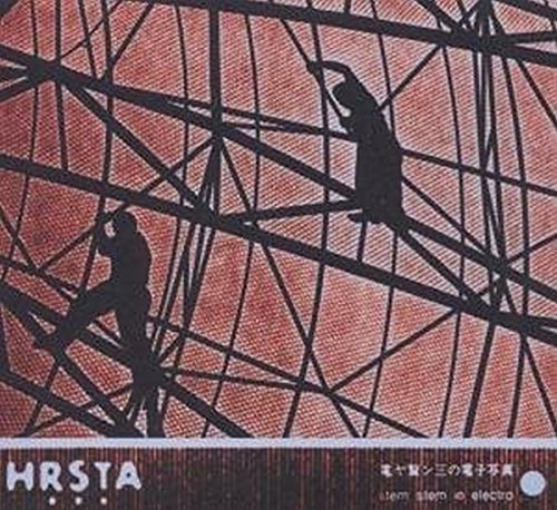 Hrsta - Stem Stem In Electro [CD]