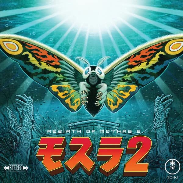 Soundtrack - REBIRTH OF MOTHRA 2 [VINYL]