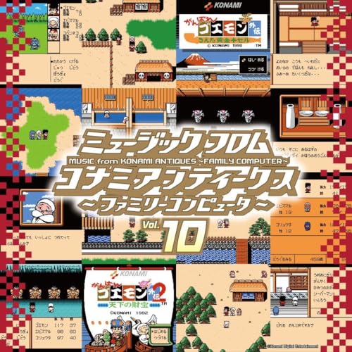 Music From Konami Antiques - Family Computer Vol.10 [VINYL]