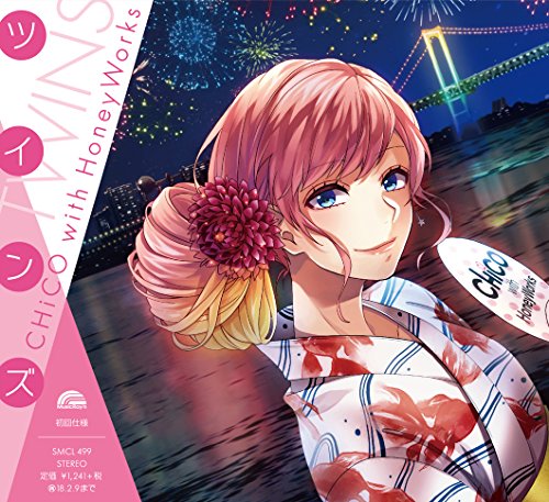 Various - Twins Chico With Honeyworks Ban [CD]