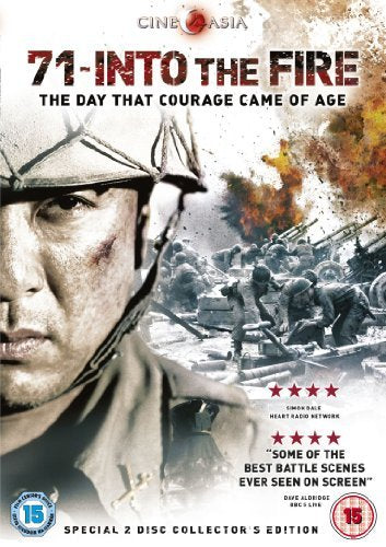 DVD cover for "71 - Into The Fire" depicting soldiers in battle.