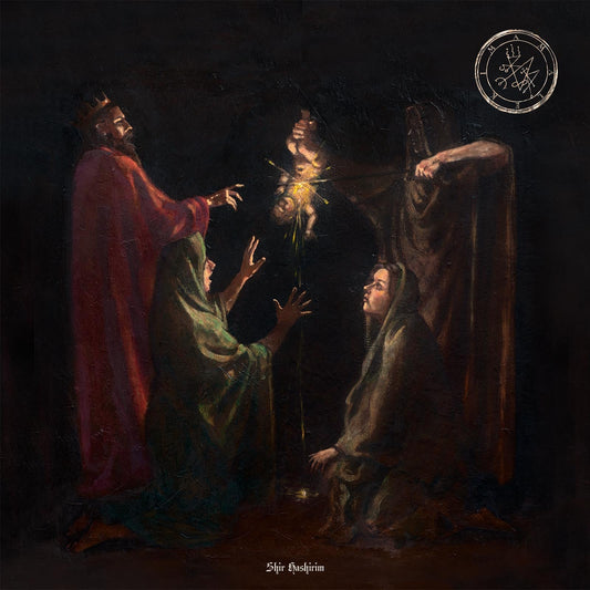 Amalekim - SHIR HASHIRIM [CD]