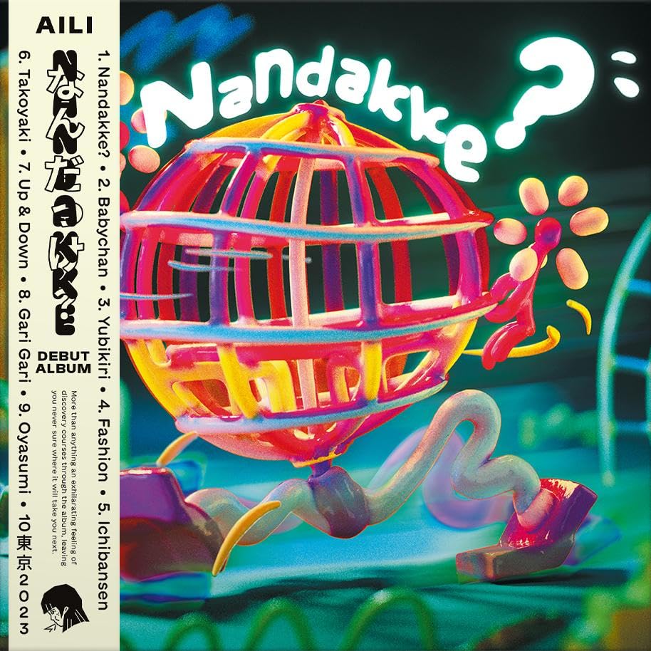 Aili - Nandakke [VINYL]