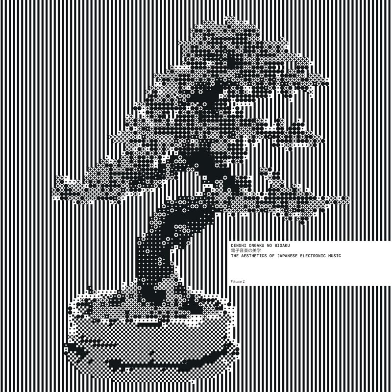 Various - Denshi Ongaku No Bigaku - The Aesthetics Of Japanese Electronic Music Vol. 2 [VINYL]
