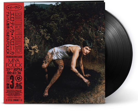 Miya Folick - Erotica Veronica [VINYL]