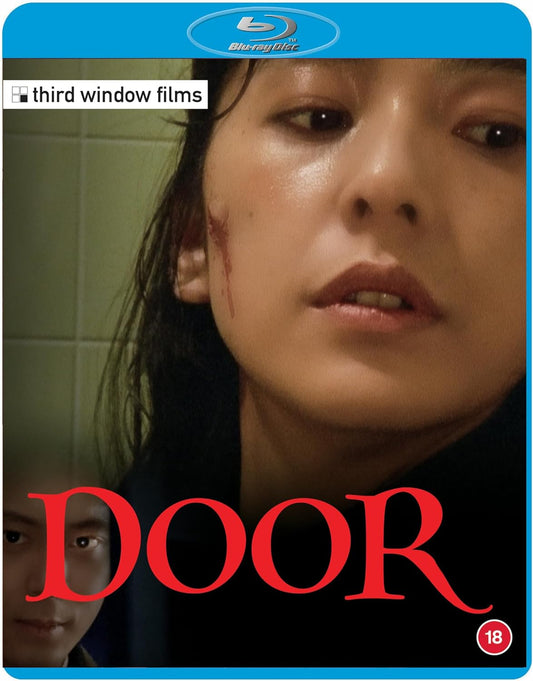 Door / Door 2 [BLU-RAY]