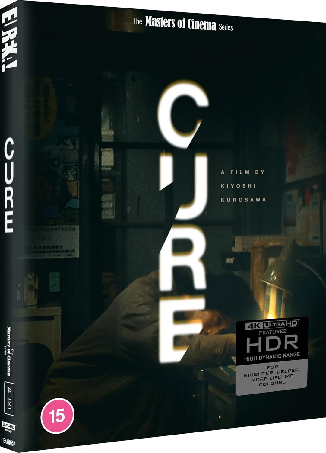 Cure [BLU-RAY]