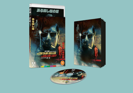 A Certain Killer / A Killers Key Limited Edition [BLU-RAY]