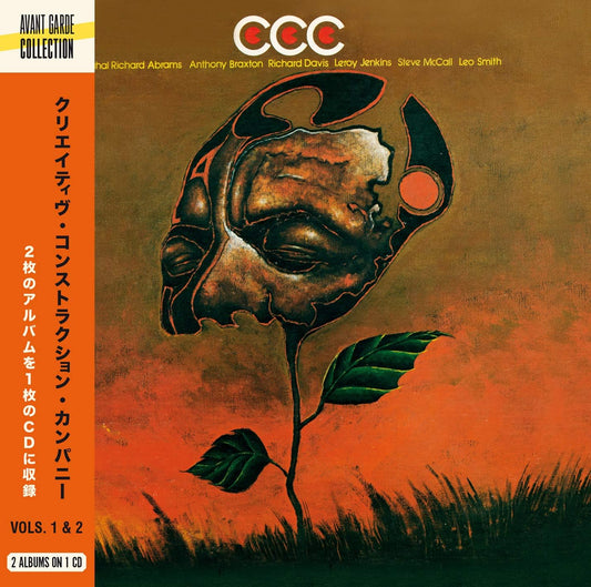 Various - Ccc Vols. 1 & 2 [CD]