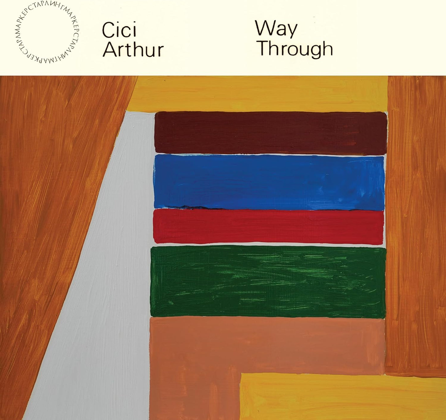 Cici Arthur - Way Through [VINYL]