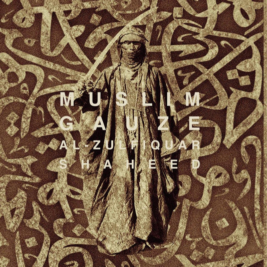 Various - Al-Zulfiquar Shaheed [CD]