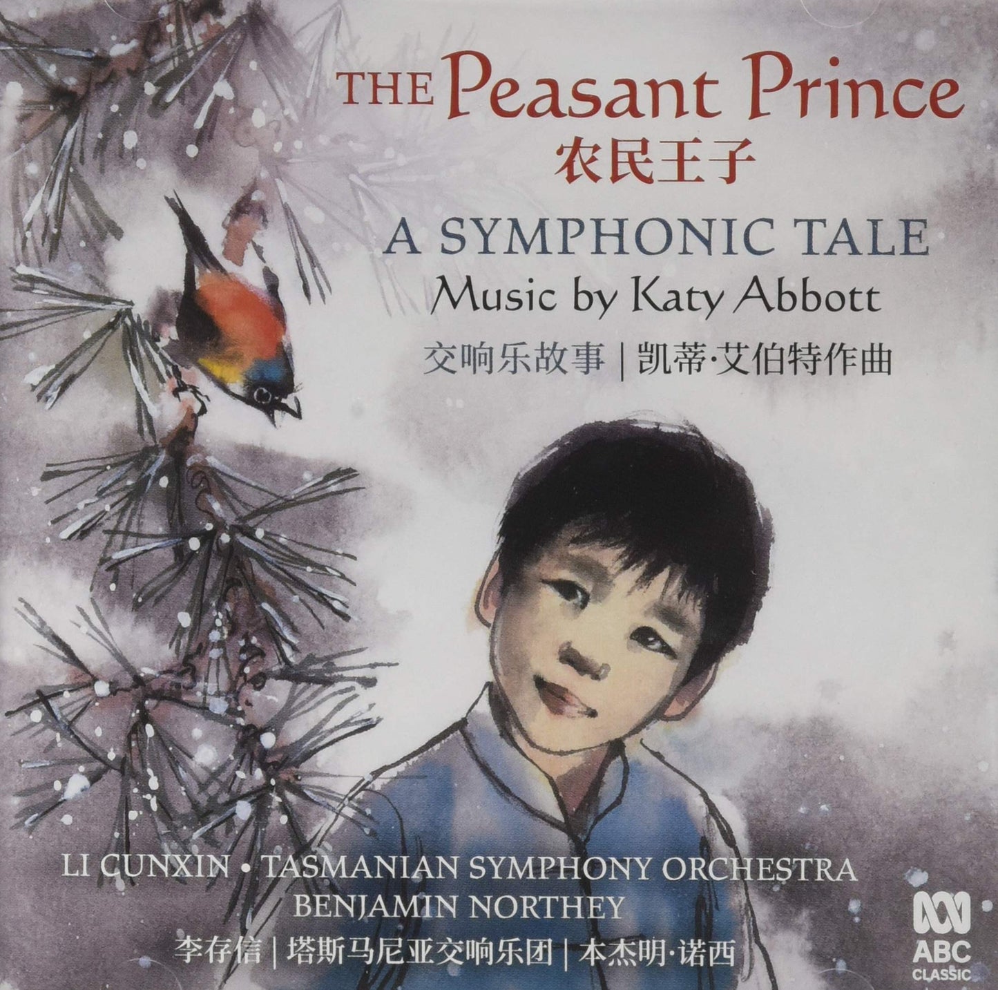 Tasmanian Symphony Orchestra - Peasant Prince: A Symphonic Tale [CD]