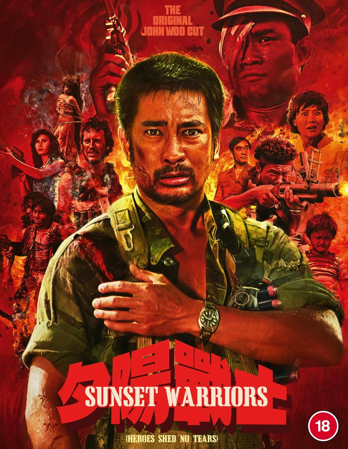 Sunset Warriors / Heroes Shed No Tears Bd [BLU-RAY]