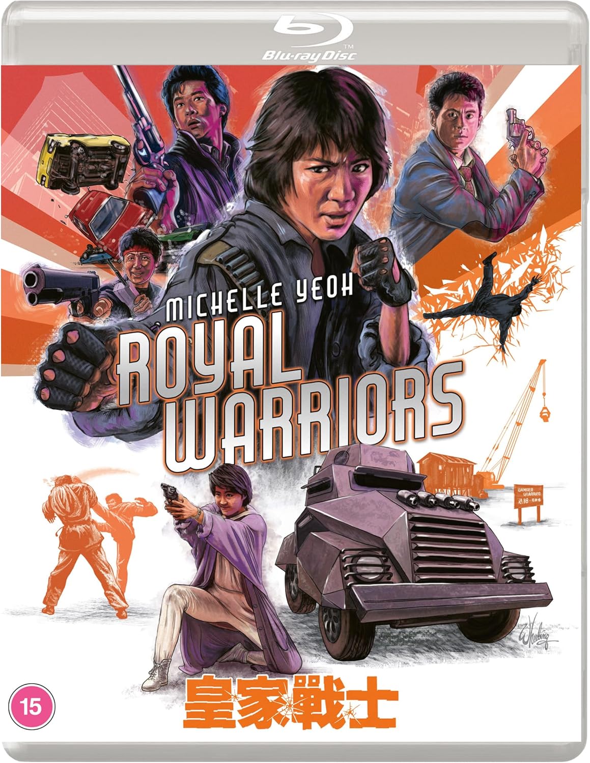 Royal Warriors [BLU-RAY]