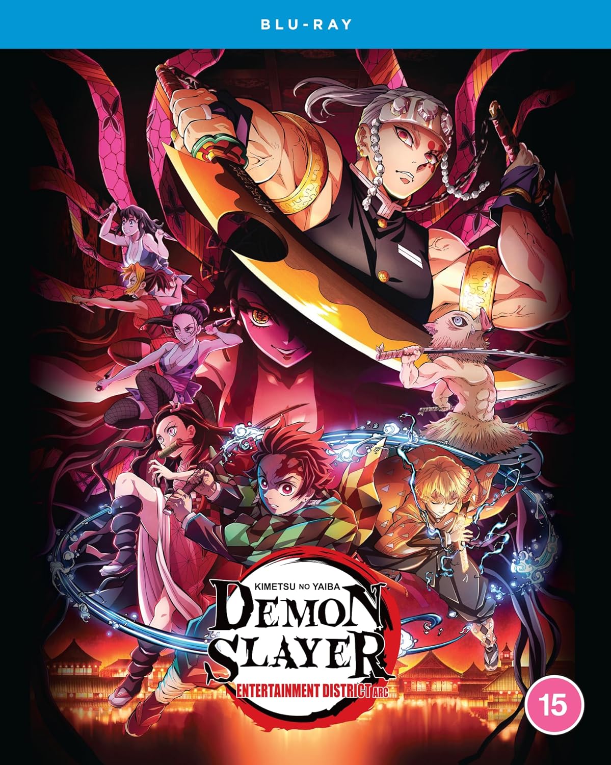 Demon Slayer: Kimetsu No Yaiba: Entertainment District Arc [BLU-RAY]