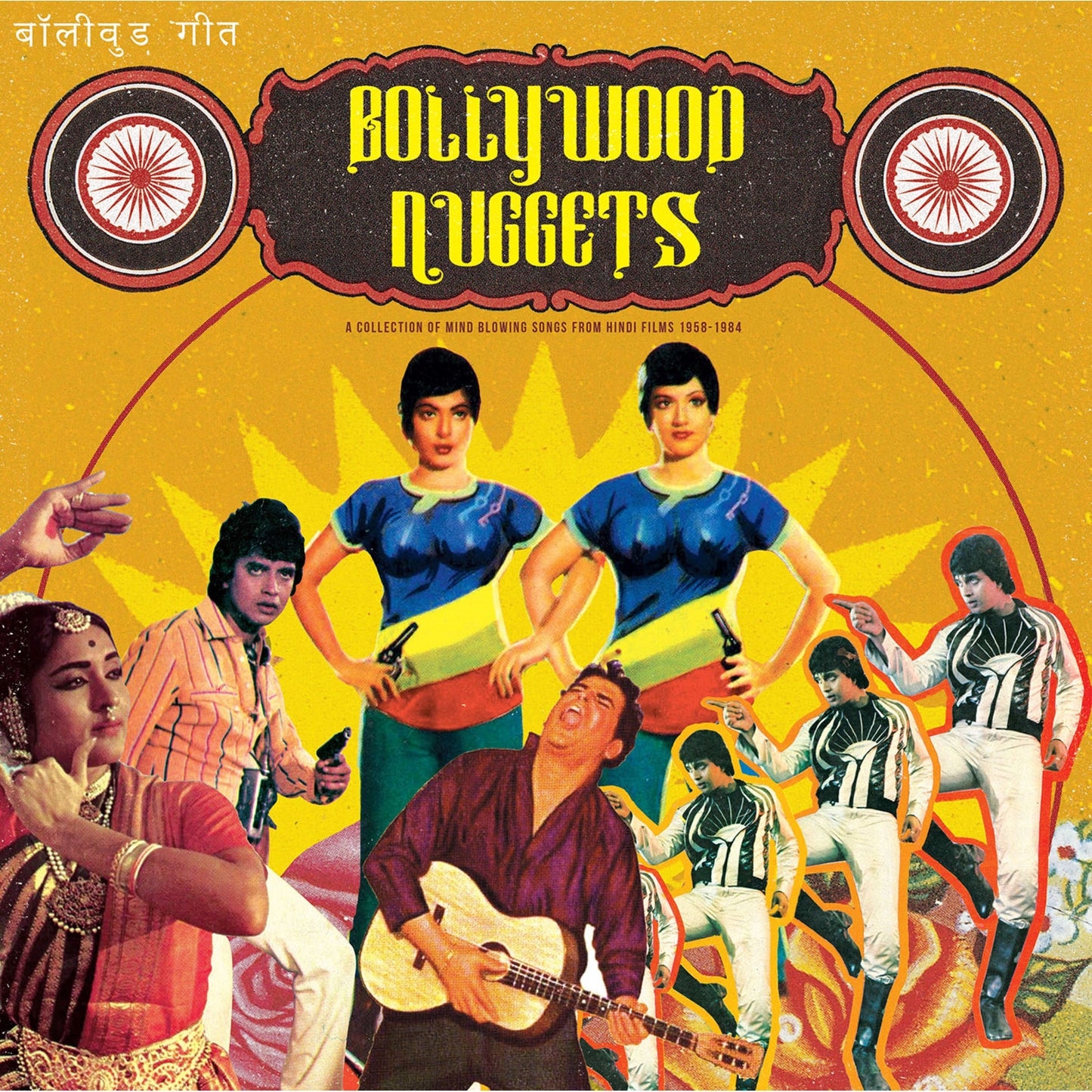 Various Artists - Bollywood Nuggets [VINYL]