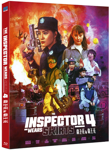 The Inspector Wears Skirts 4 [Blu-ray] Pre-sale 22/04/2024