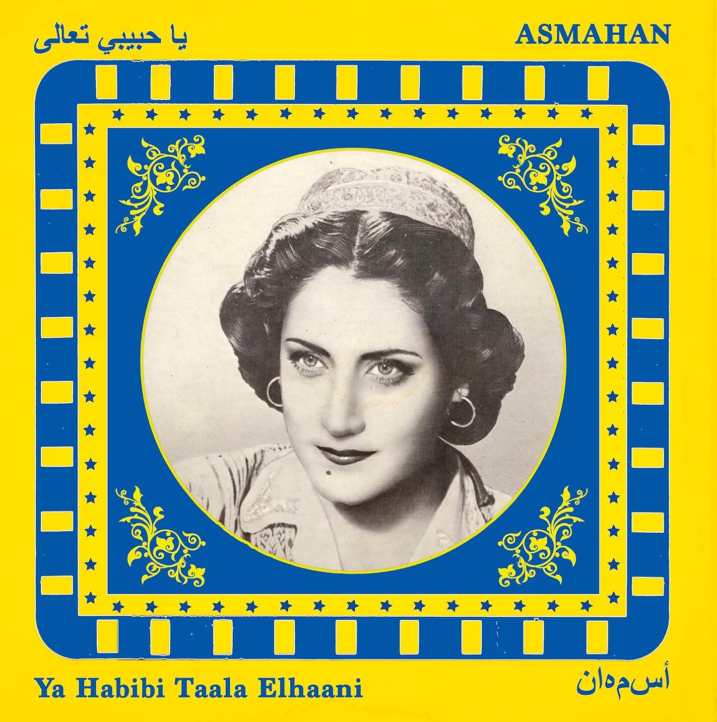 Asmahan - Asmahan - Ya Habibi Taala Elhaani [vinyl] [VINYL]
