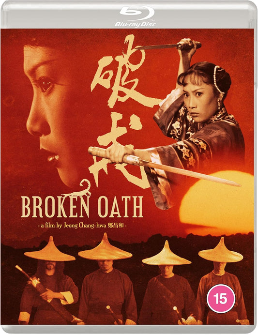 Broken Oath [BLU-RAY]