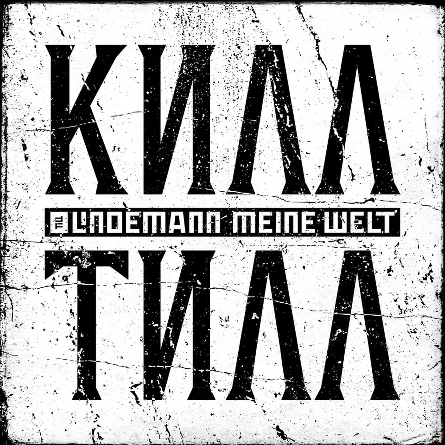 Till Lindemann - Meine Welt (maxi Cd) [CD]