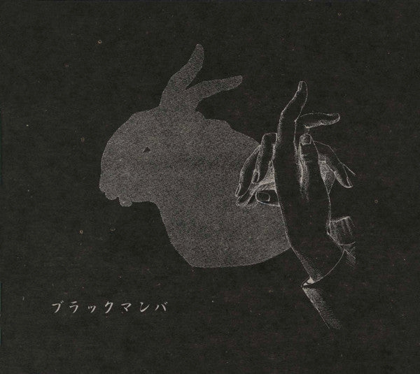 Bear - Anhedonia [CD]
