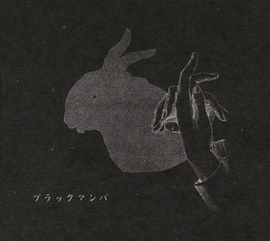 Bear - Anhedonia [CD]