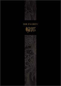 Black DVD cover with gold Japanese text and ornate designs.