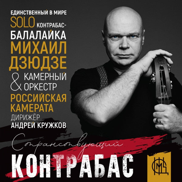 Various - Boris Tchaikovsky - Complete String Quartets [CD]