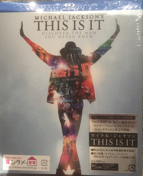 Blu-ray cover for Michael Jackson’s “This Is It” concert film.